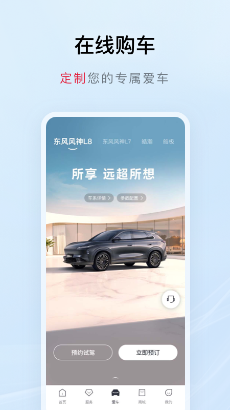 �������app���°����ؽ�ͼ