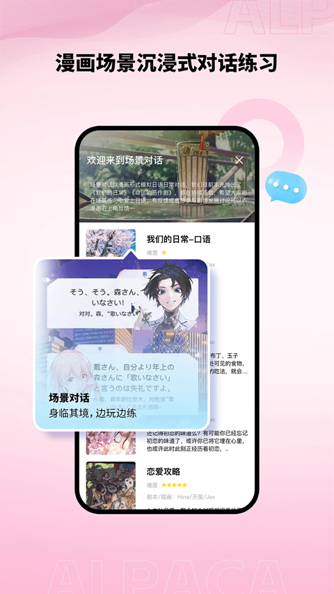 �������ﵥ��app�ٷ����°�����(����ѧ����)v4.9.7 ��׿��