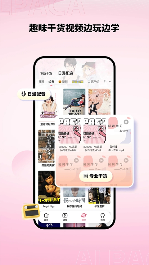 �������ﵥ��app�ٷ����°�����(����ѧ����)v4.9.7 ��׿��