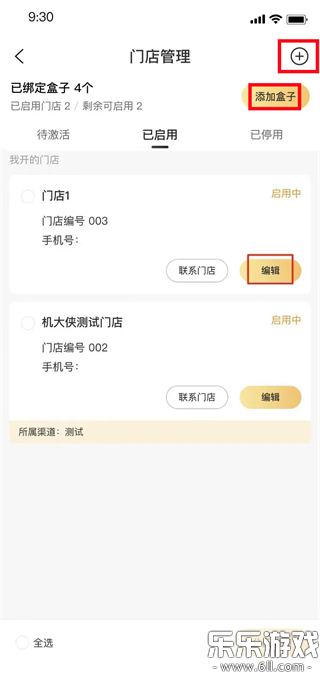 �����������̰��������ؽ�ͼ