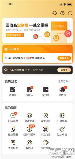 �����������̰��������ؽ�ͼ