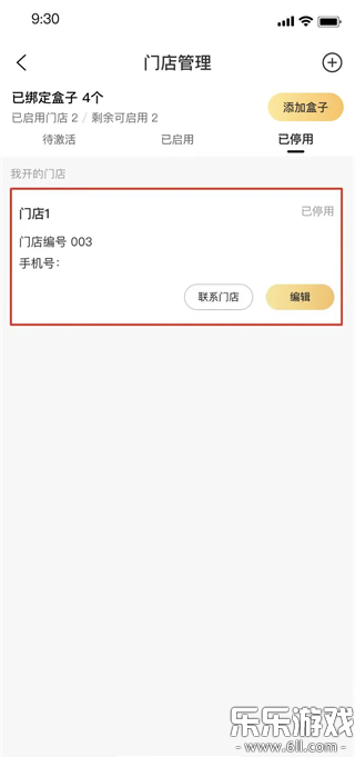 �����������̰��������ؽ�ͼ