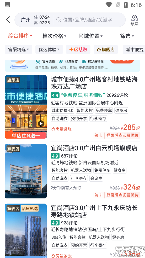 ������è���ֻ������ؽ�ͼ