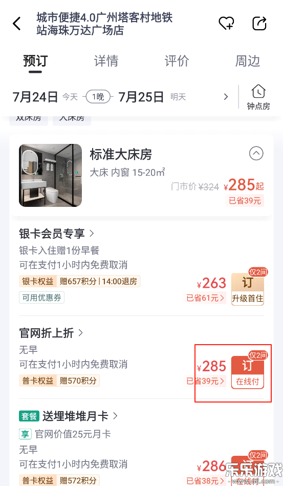 ������è���ֻ������ؽ�ͼ