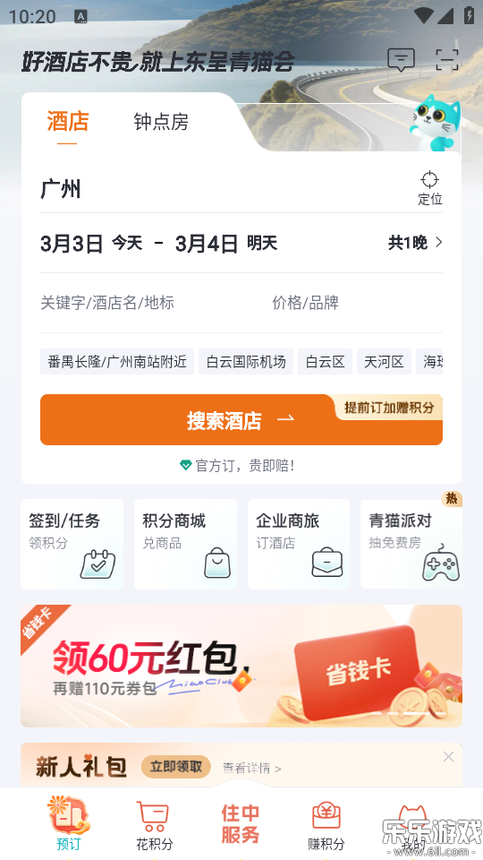 ������è���ֻ������ؽ�ͼ