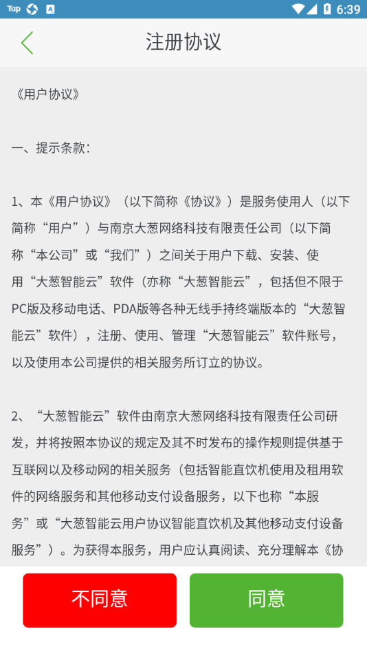 ����������app���°汾���ؽ�ͼ