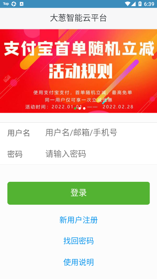 ����������app���°汾���ؽ�ͼ