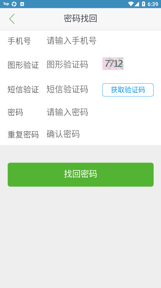 ����������app���°汾���ؽ�ͼ