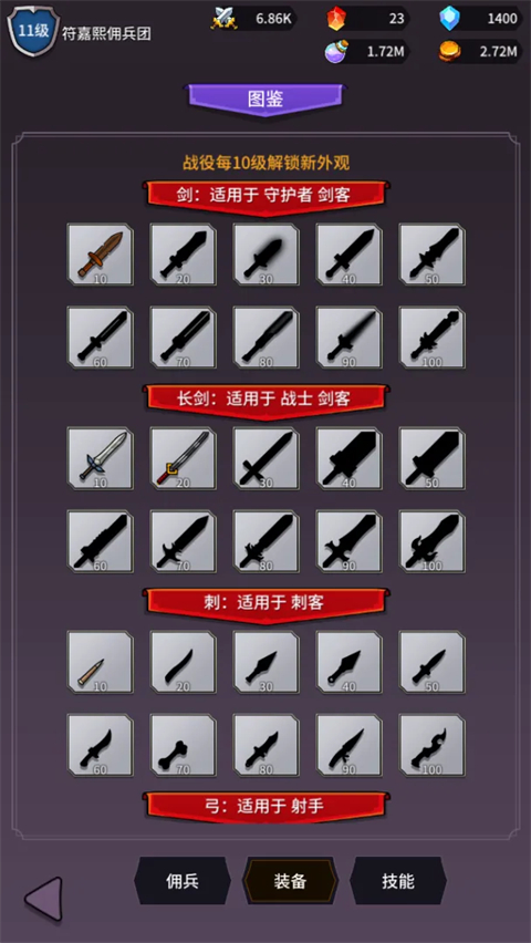 ���ˢ��ϵͳ��Ϸ�����ֻ���v1.1.1 ��׿��