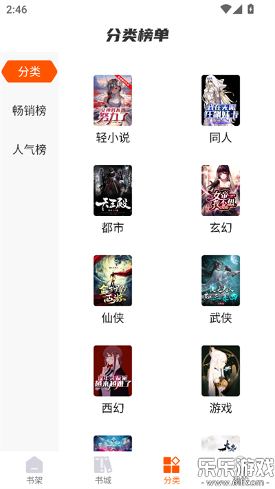 �ȶ�С˵�ٷ������ؽ�ͼ