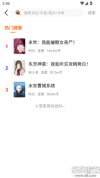 �ȶ�С˵�ٷ������ؽ�ͼ