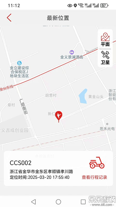 ����綯��app�������°汾��ͼ