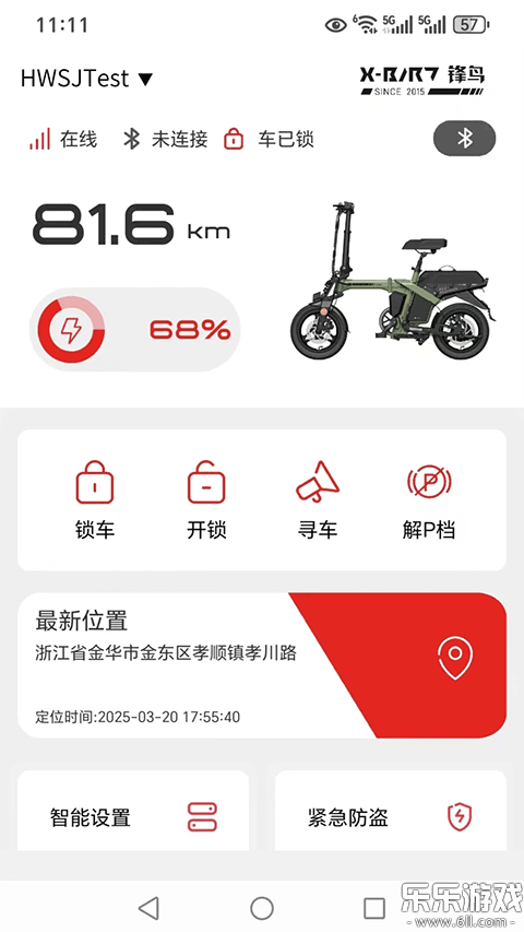 ����綯��app�������°汾��ͼ