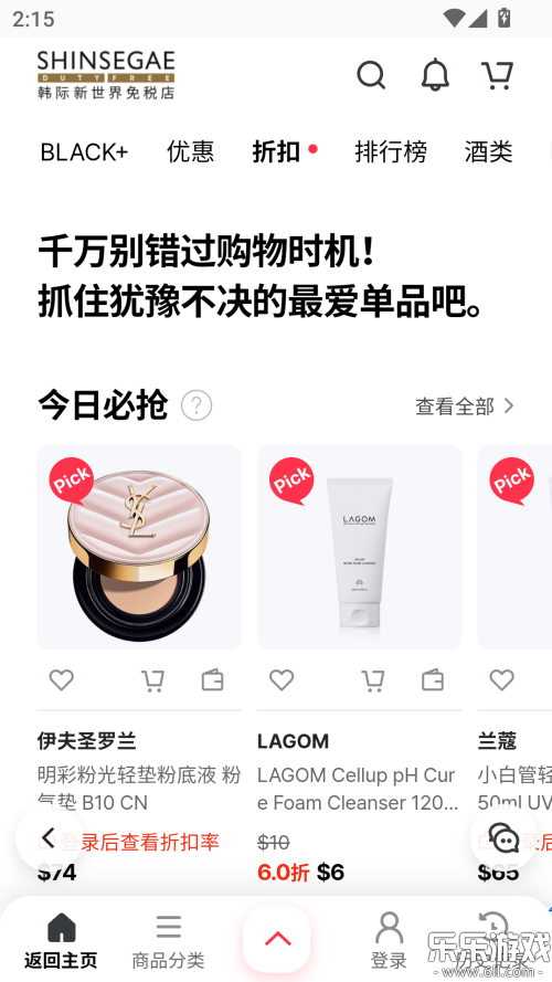 ������������˰�������ֻ���v2.6.7 ���°�