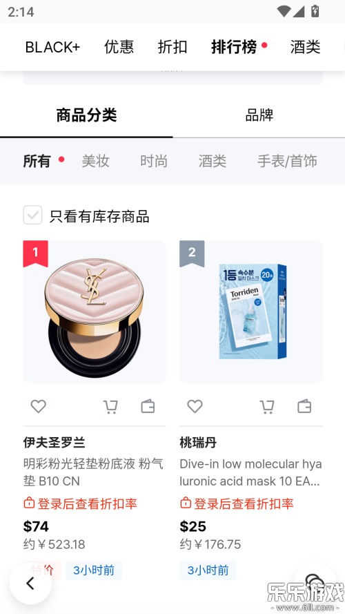 ������������˰�������ֻ���v2.6.7 ���°�