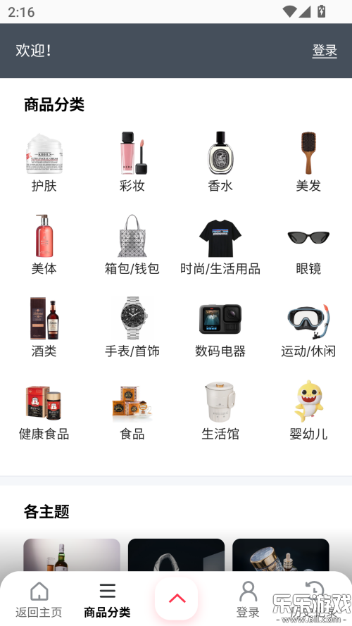 ������������˰�������ֻ���v2.6.7 ���°�