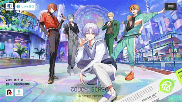 18TRIP���İ�����v1.0.8 ���°�