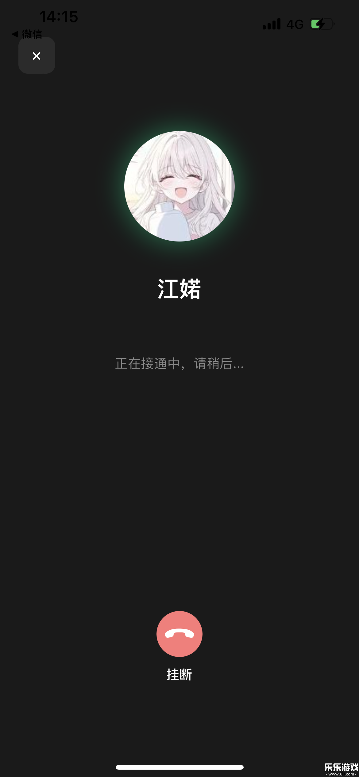 灵动次元下载官方版截图