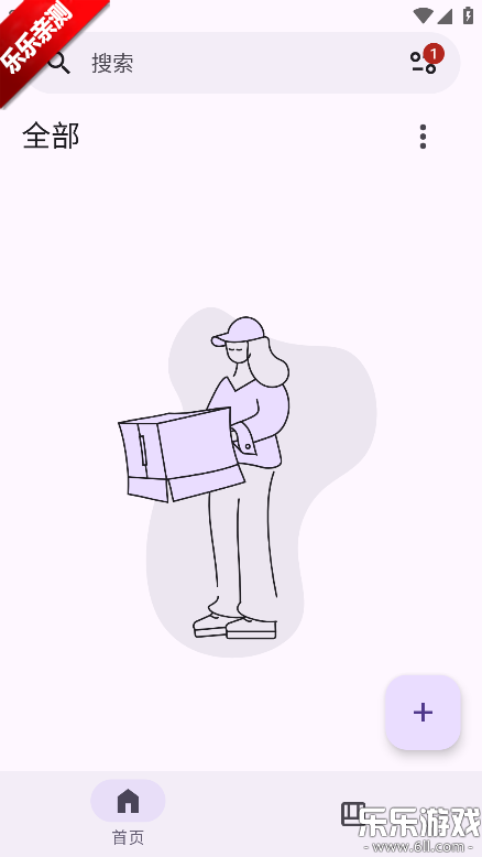 MHARK阅读器最新版下载截图