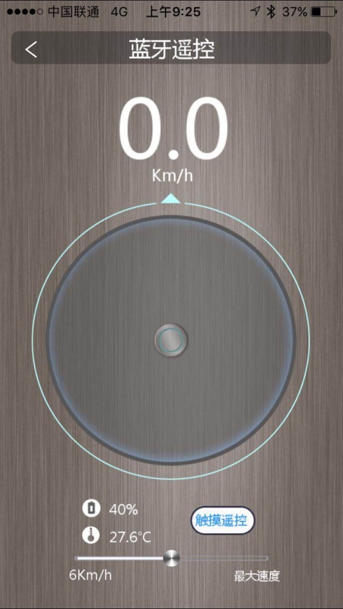 minirobotƽ�⳵�ֻ�app���ؽ�ͼ