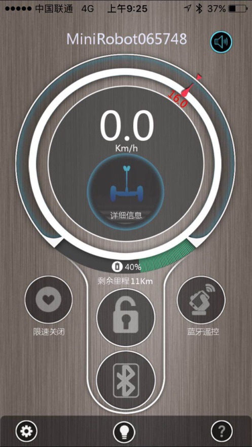 minirobotƽ�⳵�ֻ�app���ؽ�ͼ