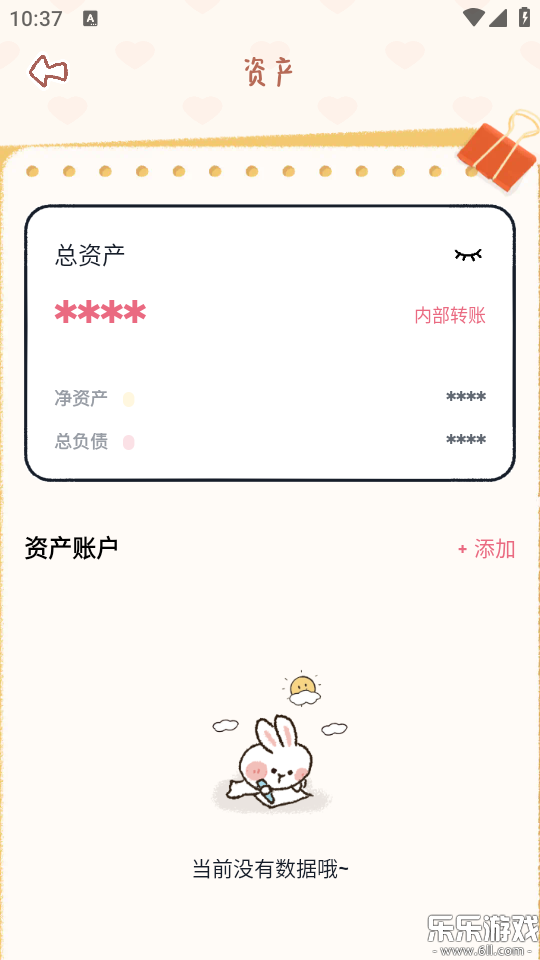 �������˹ٷ����ذ�װ��ͼ