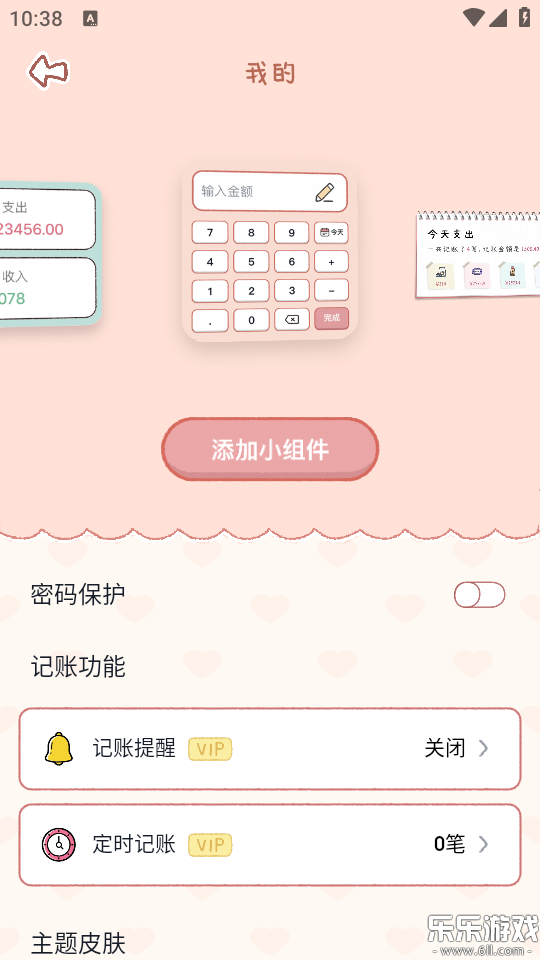 �������˹ٷ����ذ�װ��ͼ