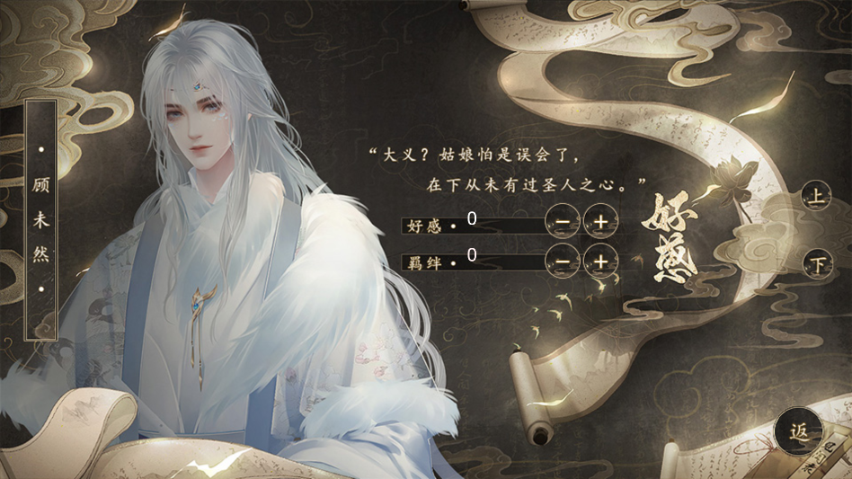 δ�ɳ��������ڳȹ���Ϸ����v1.0 ��׿��