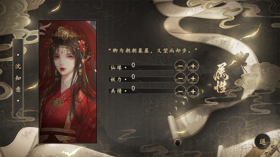 δ�ɳ��������ڳȹ���Ϸ����v1.0 ��׿��