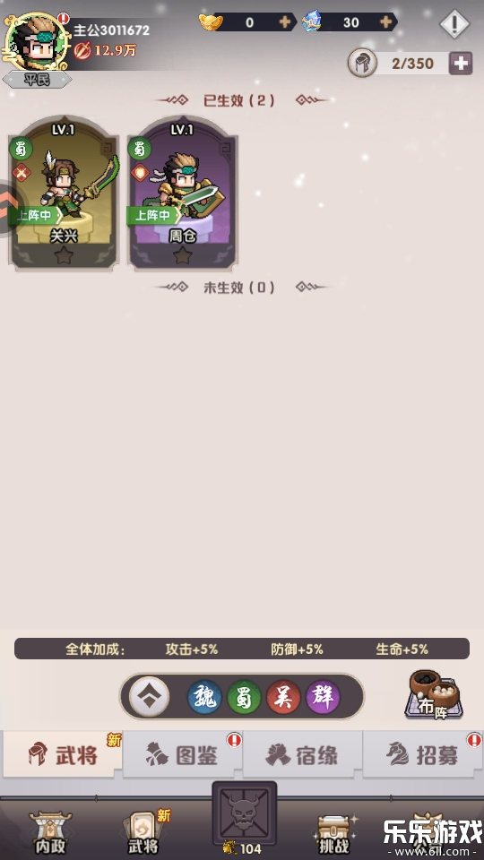 ��ҫս�������������v2002001 ��׿��