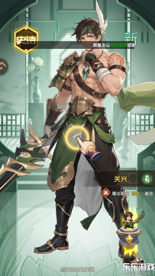 ��ҫս�������������v2002001 ��׿��