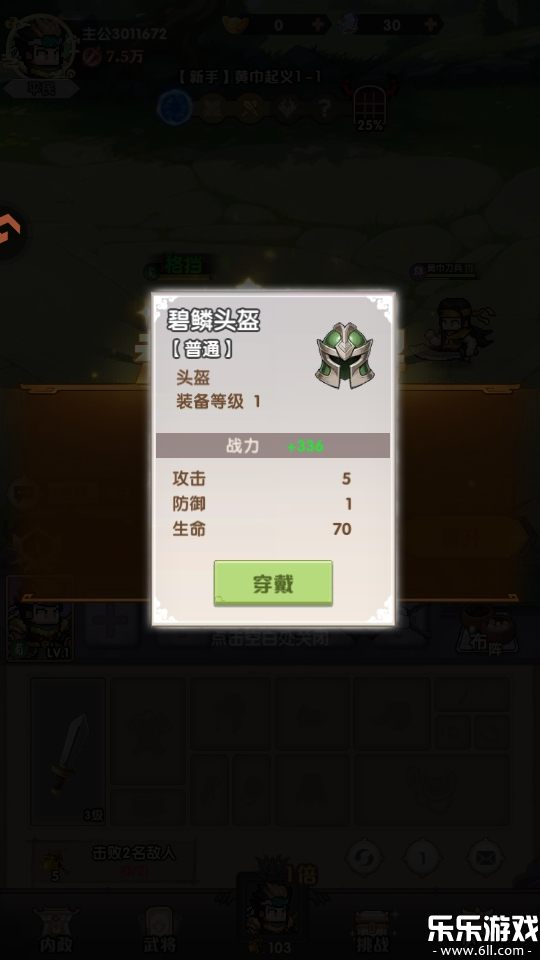 ��ҫս�������������v2002001 ��׿��