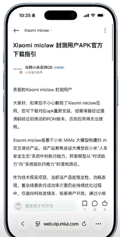 С��С��Ϻai���عٷ������ͼ