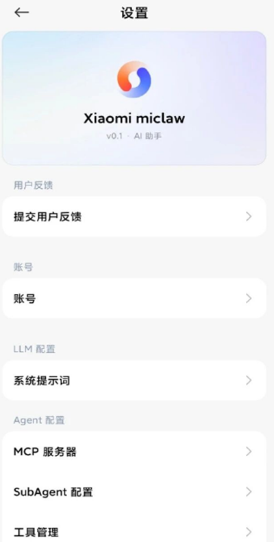 С��С��Ϻai���عٷ������ͼ