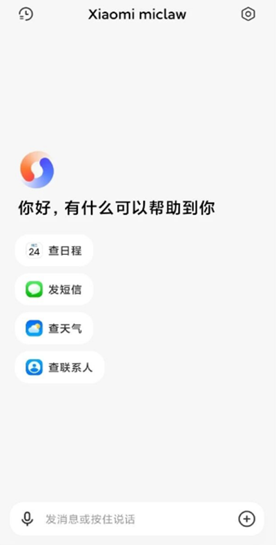 С��С��Ϻai���عٷ������ͼ