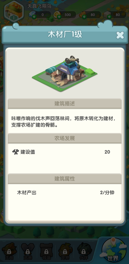 ũ���ػ��߹ٷ�������v2.1.9 ���°�