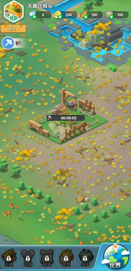 ũ���ػ��߹ٷ�������v2.1.9 ���°�