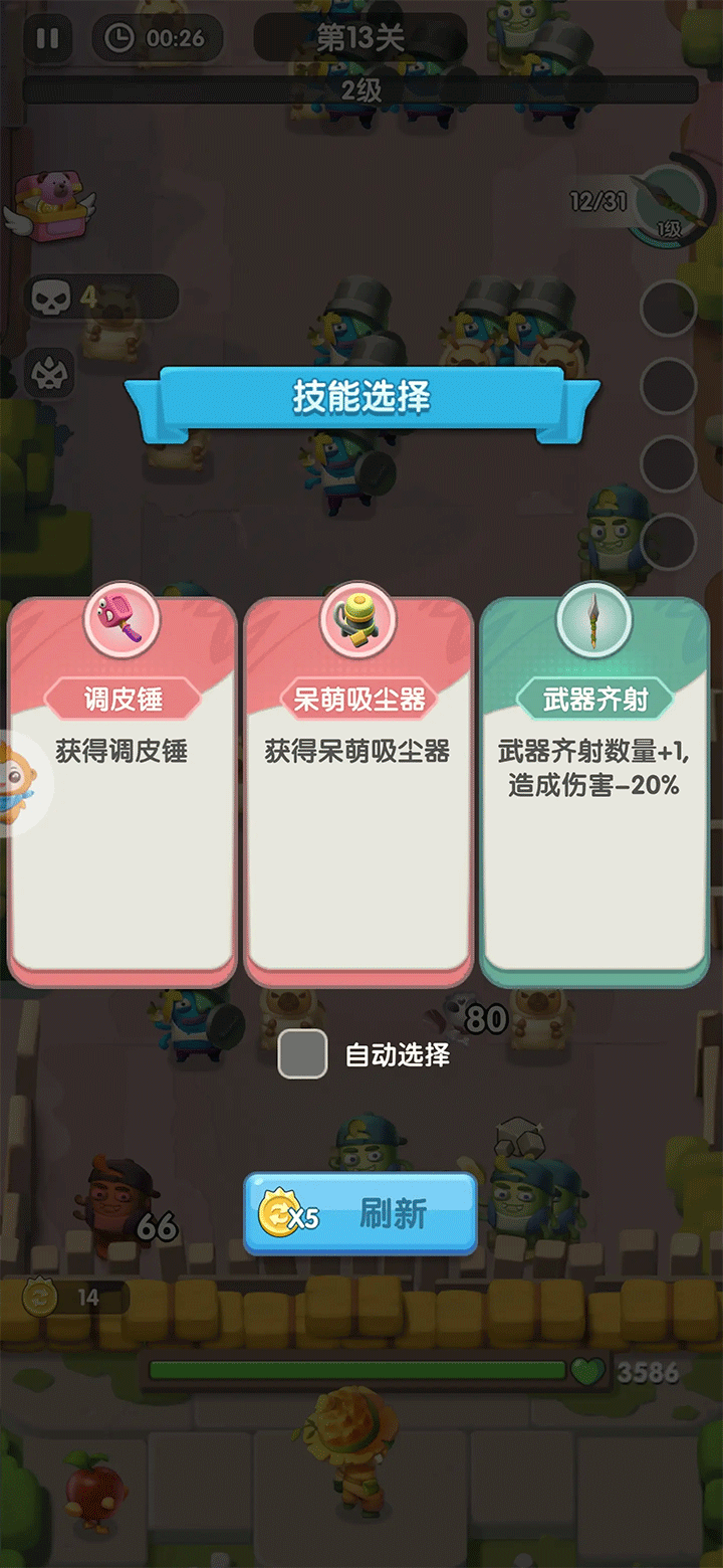 ũ���ػ��߹ٷ�������v2.1.9 ���°�