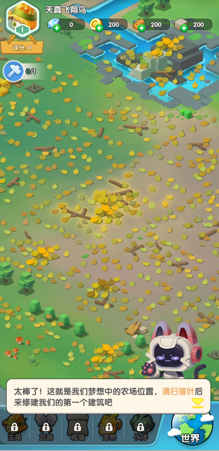 ũ���ػ��߹ٷ�������v2.1.9 ���°�