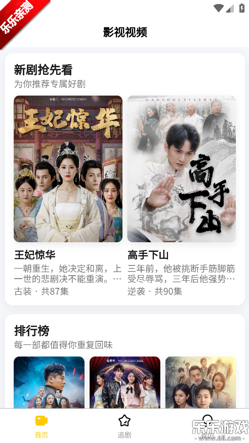 ����ʱ�������ֻ����ͼ