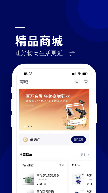 ����app���°����ؽ�ͼ