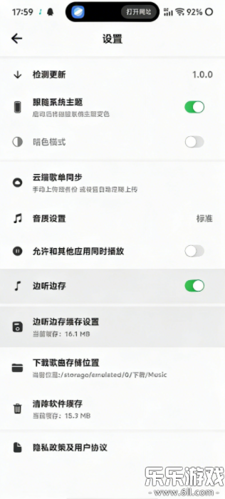 ��������������ذ�װ��ͼ