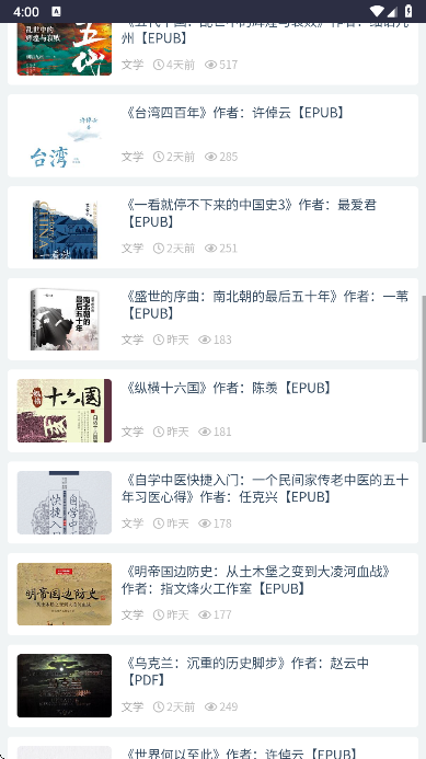 С��������app���°����ؽ�ͼ