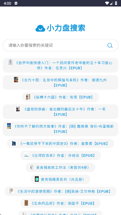 С��������app���°����ؽ�ͼ