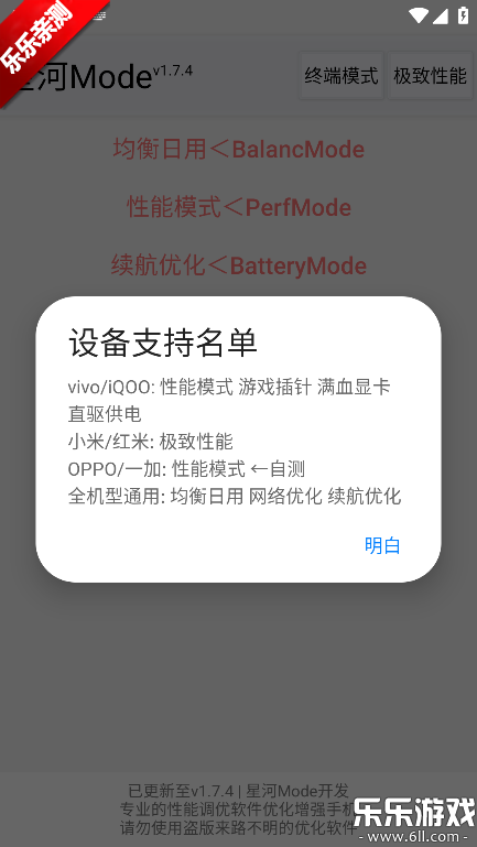 �Ǻ�mode�ٷ��������°汾��ͼ