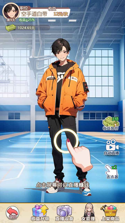 �ҵ�Ů����������������v1 ��Ѱ�