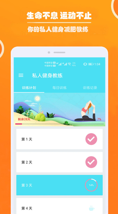 ����˽�˽����ٷ�����app��ͼ