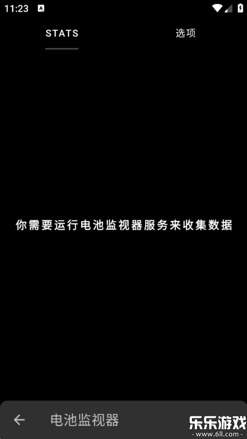 FK内核管理器中文版下载(Franco Kernel Manager)截图