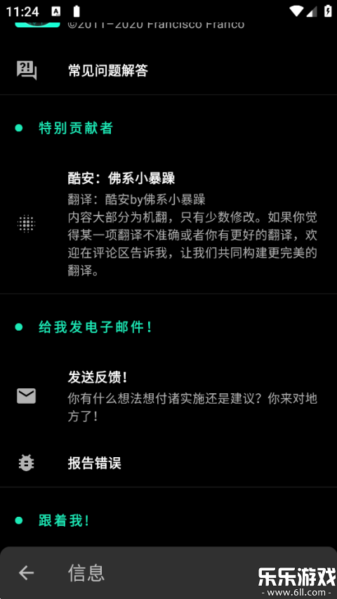 FK内核管理器中文版下载(Franco Kernel Manager)截图