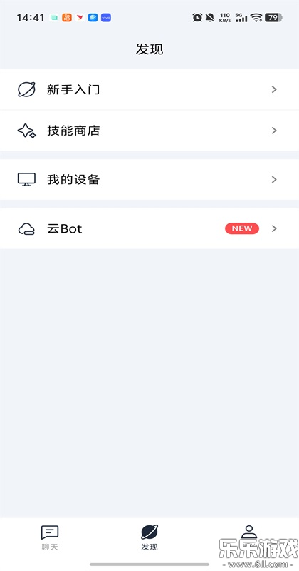 EasyClaw官方版下载截图